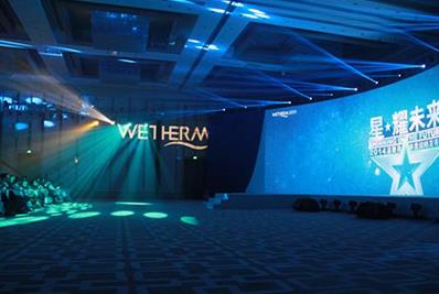 Wenbi Spring 'Replenish the Earth' Overseas Launch Concludes Successfully