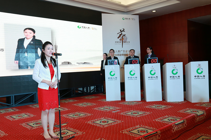 Towin PR Designs and Executes China Life Guangdong Branch Experience Extraction Specialist Skills Competition