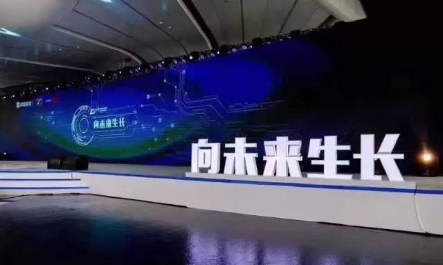 卓越教育20周年暨产品发布会在广州塔圆满举行