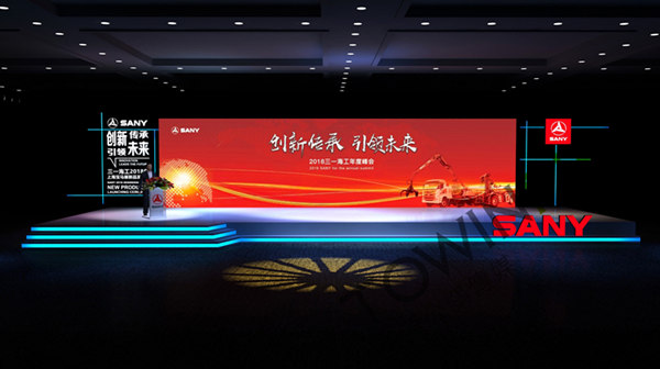 三一海工2018年上海宝马展新品发布会活动策划执行