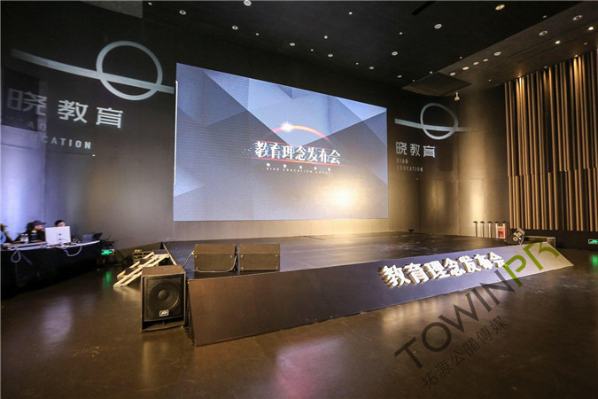 Xiao Education Group Successfully Hosts Education Philosophy Launch in Guangzhou