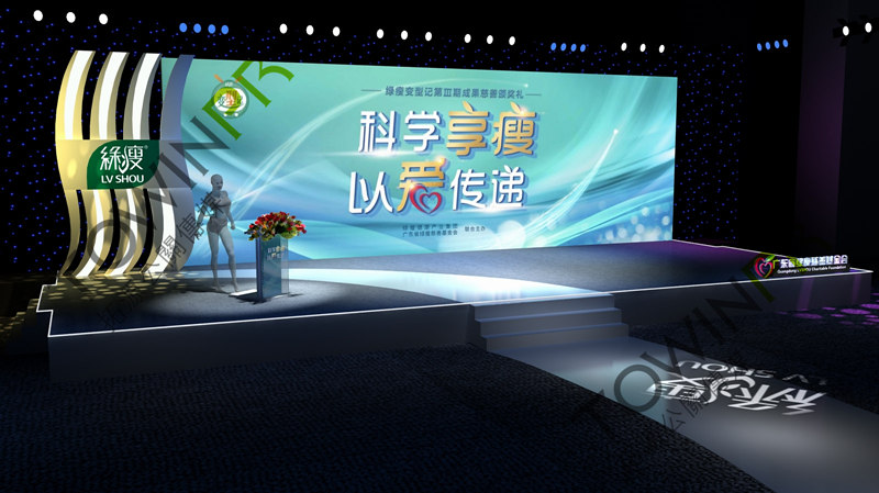 Scientific Weight Loss, Love in Motion: Green Slim Transformation Season 3 Charity Awards Ceremony