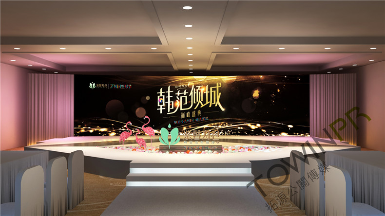 Zixin 7th Korea Plastic Surgery Festival Grandly Opens, Towin PR Plans and Executes the Event
