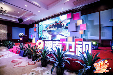 2019 Hunan TV Spring Promotion (Cultural Tourism Session) Event Planning and Execution