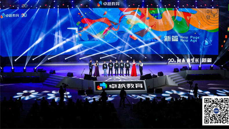 广州活动策划公司携手新能源，开启新时代开业庆典盛大举行
