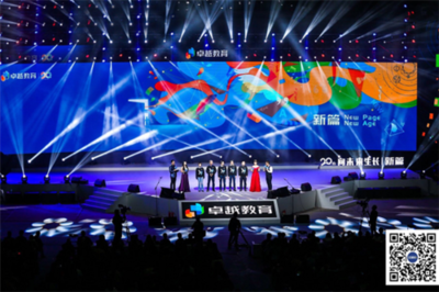 Main Stage.png