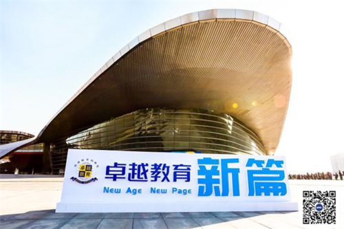 Exterior.png