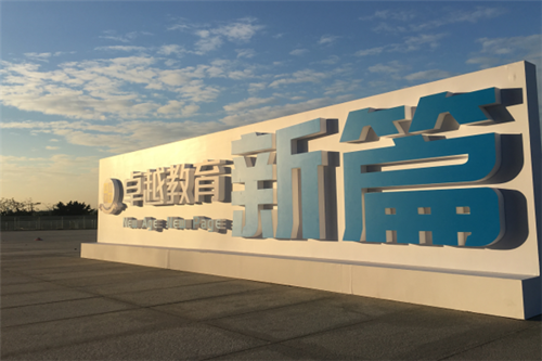 Exterior Sunrise.png