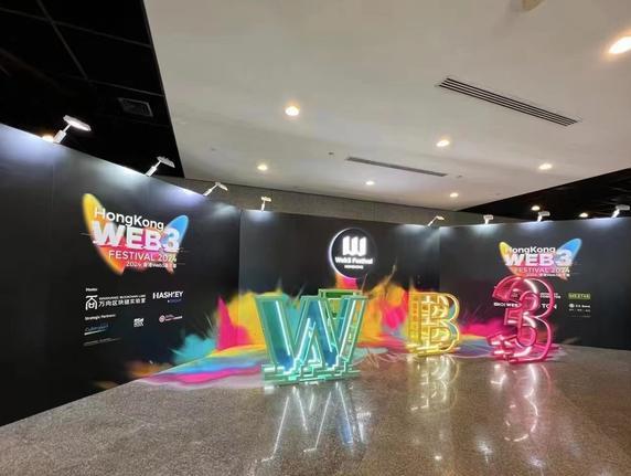 2024 Hong Kong Web3 Carnival: Towin PR Drives Industry Event