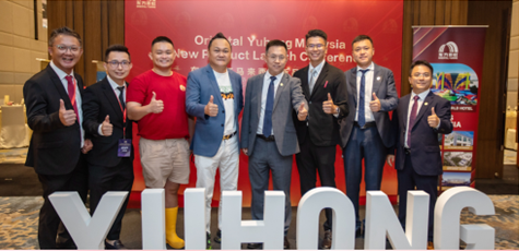 首战告捷！东方雨虹马来西亚新品上市发布会圆满成功！