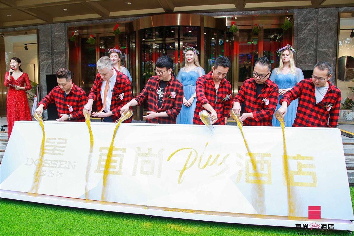 Yishang PLUS Beijing Debut and Nordic Lifestyle Festival Hotel Opening Ceremony