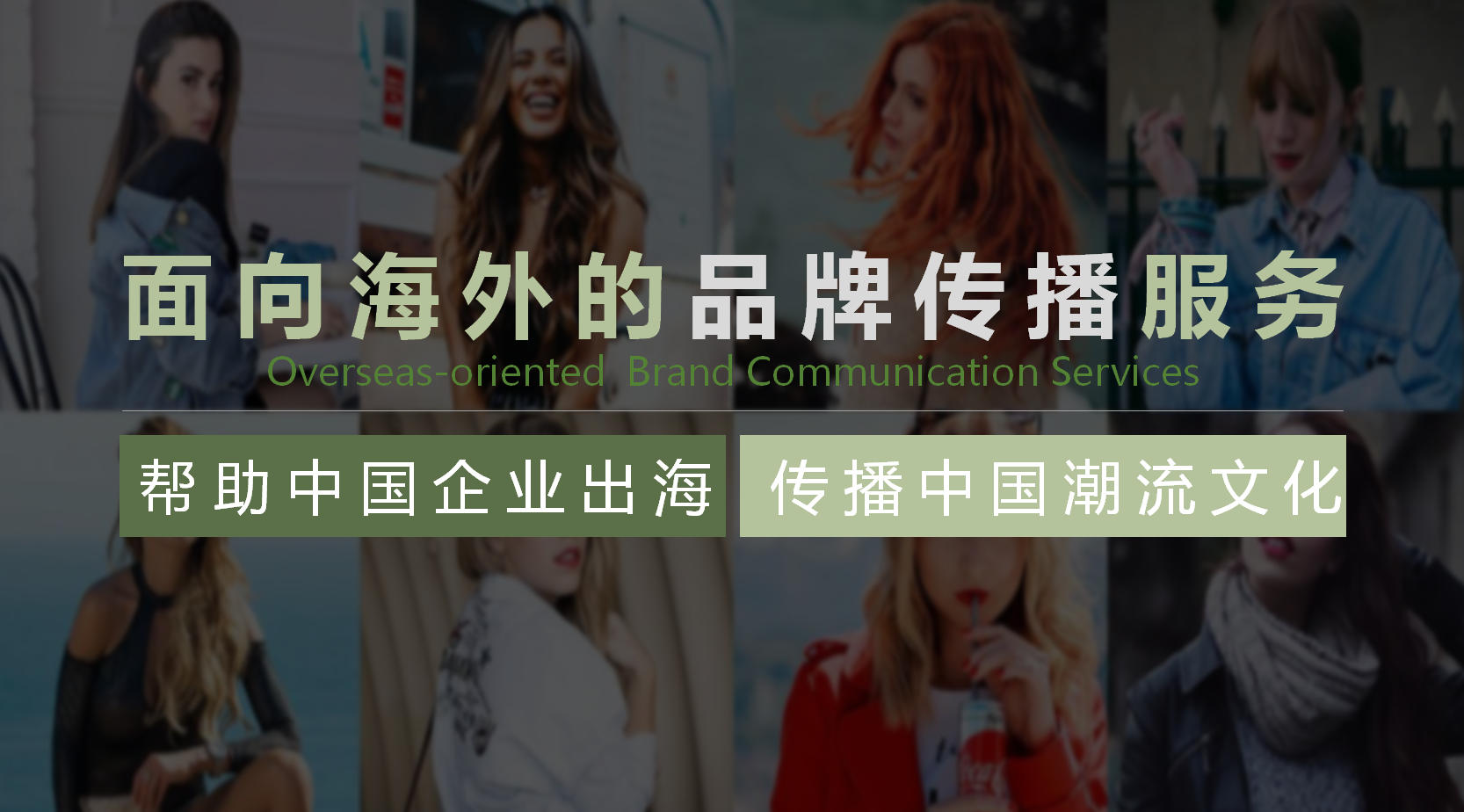 About Towin New Idea page image 01