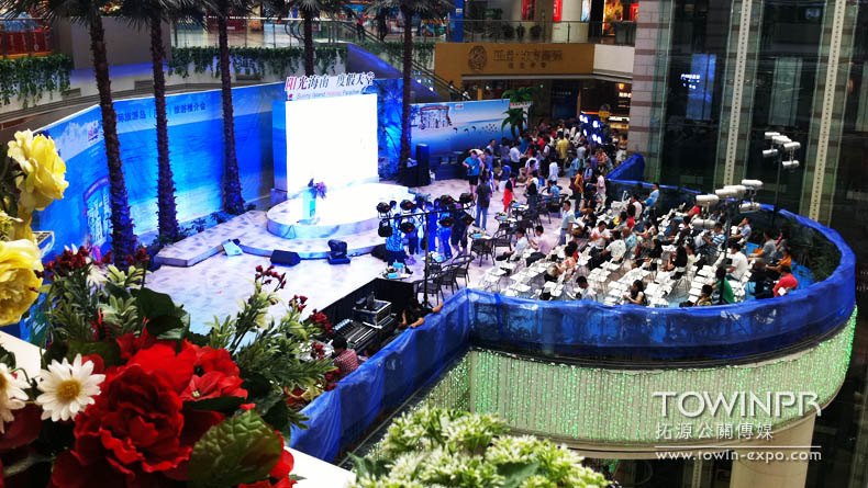 2022 Hainan Tourism Promotion Conference