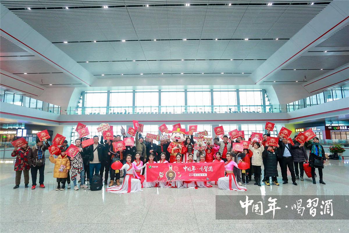 Chinese New Year, Drink Xijiu: 2020 New Year Flavor Train Event