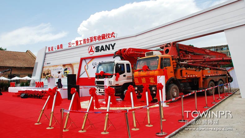 SANY First Concrete Pump Truck Collection Ceremony (Xining, Qinghai)
