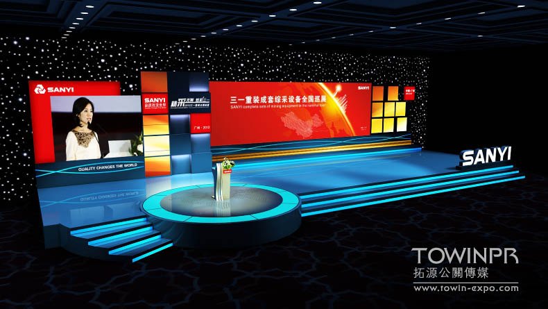 三一重装2012年全国巡展