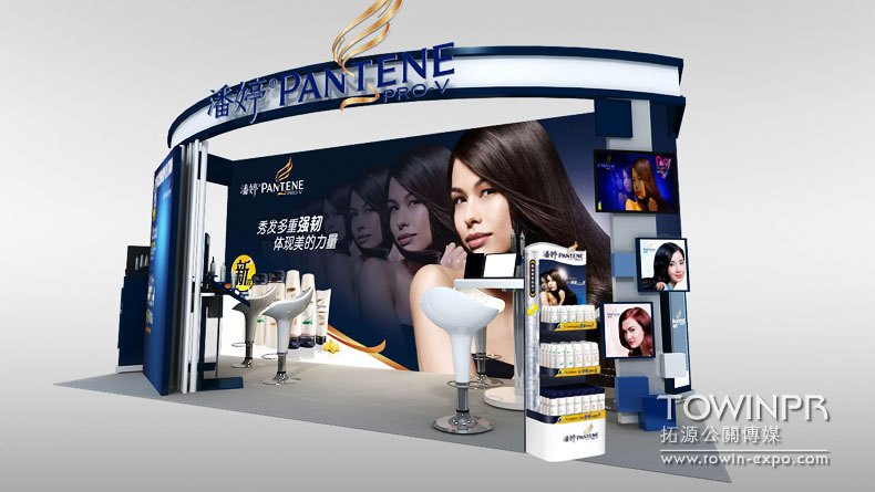 Pantene Exhibition 2010