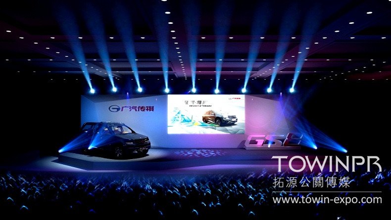 2016 GAC Trumpchi GS8 New Model Launch Event