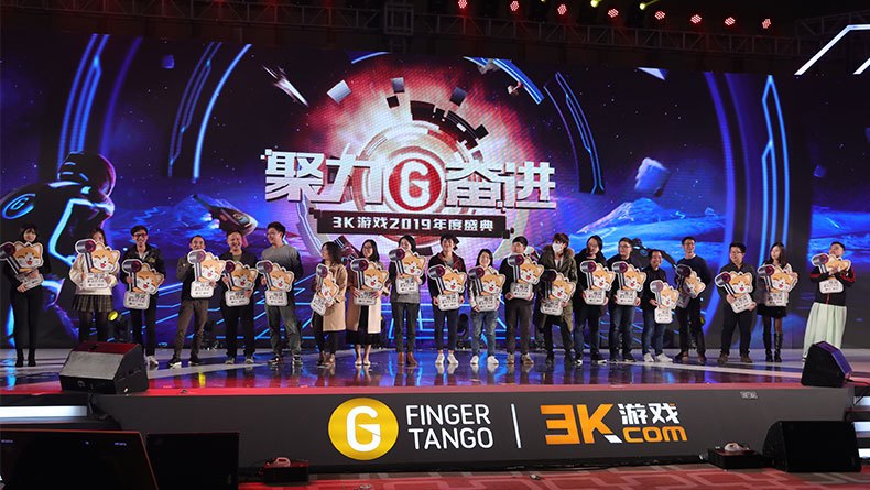 2019年3K游戏年会