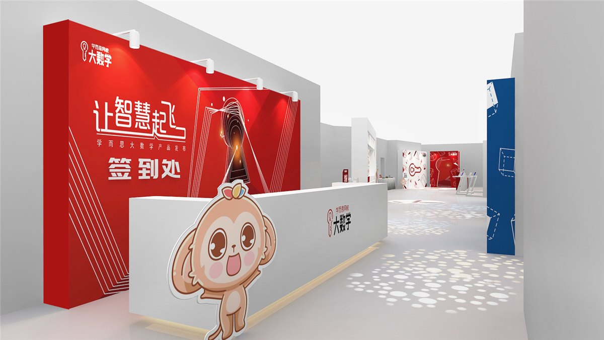 学而思网校素质教育谱系发布暨编程课程上线发布会