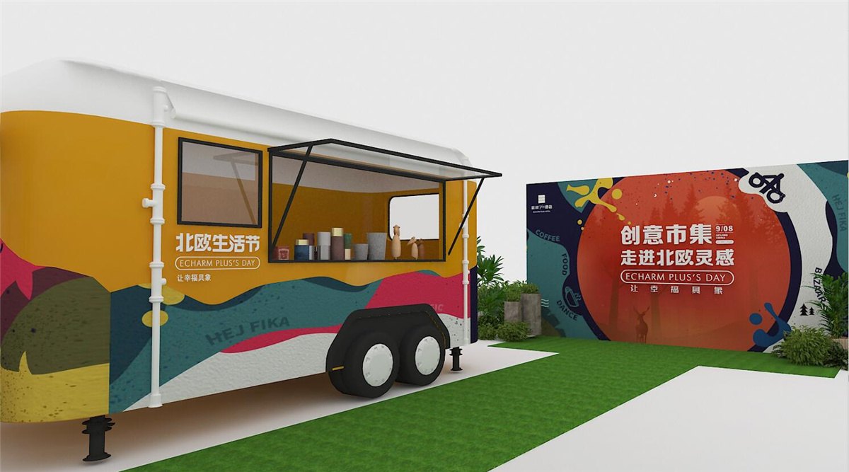宜尚PLUS品牌京城首秀暨北欧生活节酒店开幕典礼