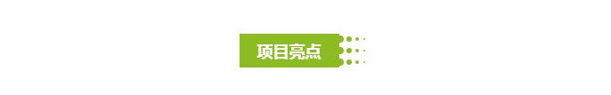 君品习酒·雅宴九州全国巡展案例