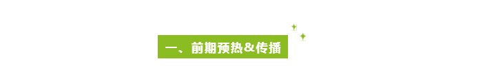 2020年“中秋夜·喝习酒”醉美赏月行活动