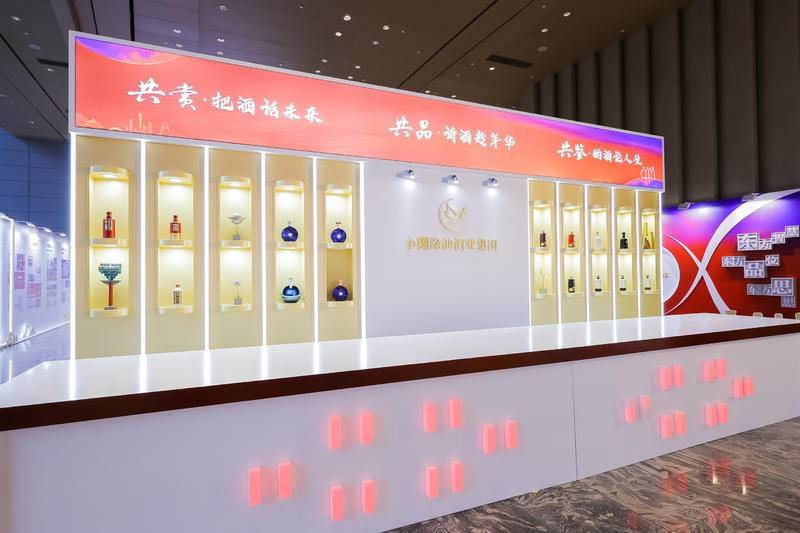 "Symbiosis and Sharing, Moving Forward" 2022 Xiaohutuxian Distributor Conference project image 34