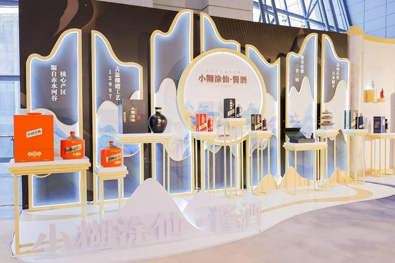 "Symbiosis and Sharing, Moving Forward" 2022 Xiaohutuxian Distributor Conference project image 20