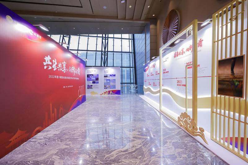 "Symbiosis and Sharing, Moving Forward" 2022 Xiaohutuxian Distributor Conference project image 29
