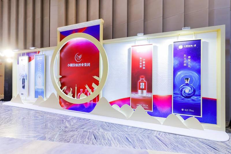 "Symbiosis and Sharing, Moving Forward" 2022 Xiaohutuxian Distributor Conference project image 24