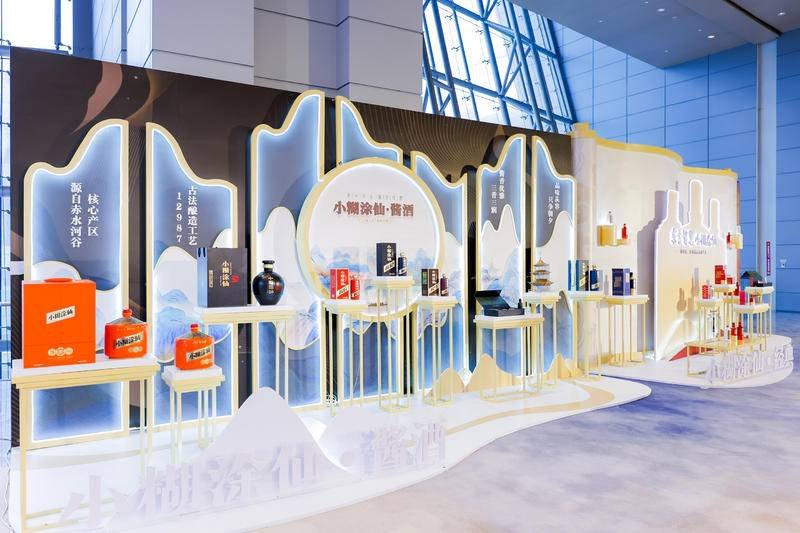 "Symbiosis and Sharing, Moving Forward" 2022 Xiaohutuxian Distributor Conference project image 18