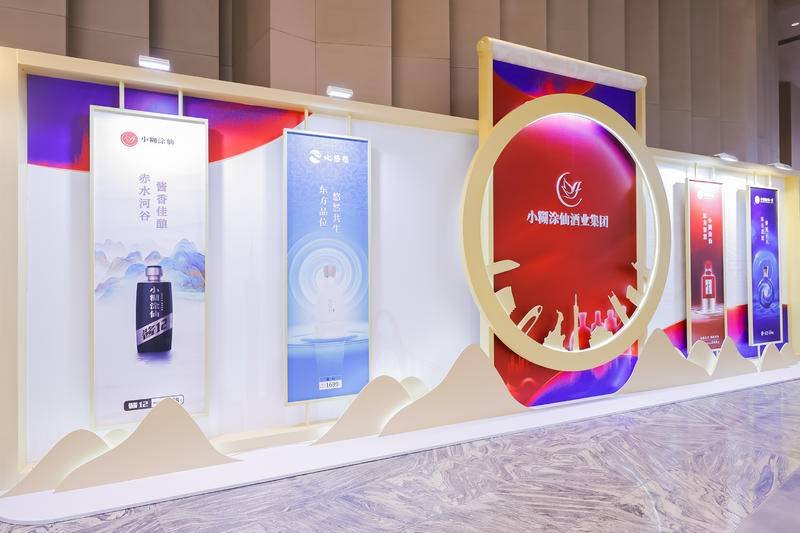 "Symbiosis and Sharing, Moving Forward" 2022 Xiaohutuxian Distributor Conference project image 21