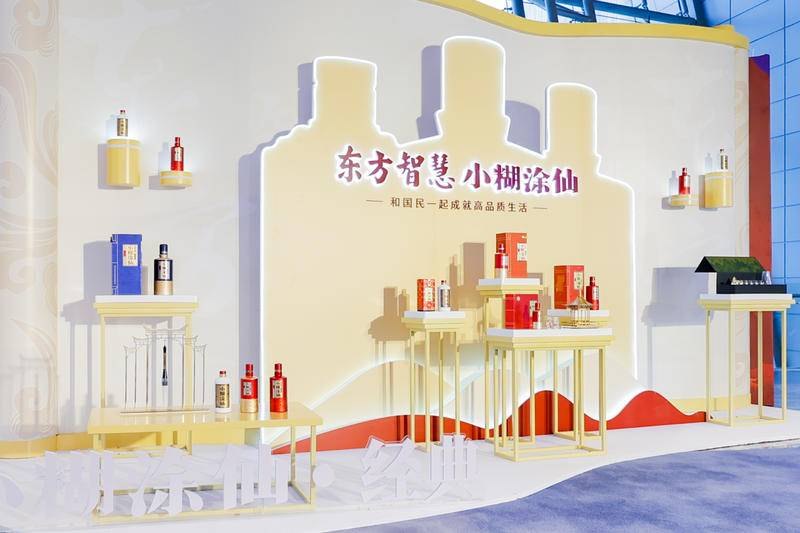 "Symbiosis and Sharing, Moving Forward" 2022 Xiaohutuxian Distributor Conference project image 23