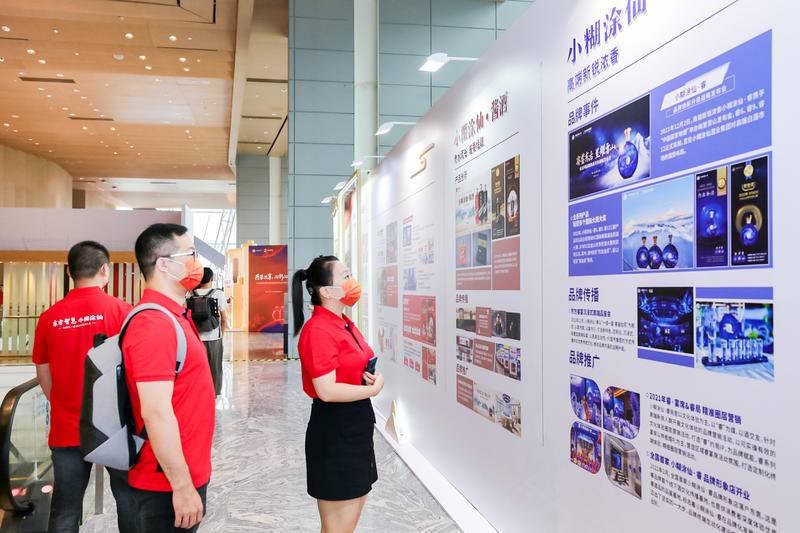"Symbiosis and Sharing, Moving Forward" 2022 Xiaohutuxian Distributor Conference project image 36