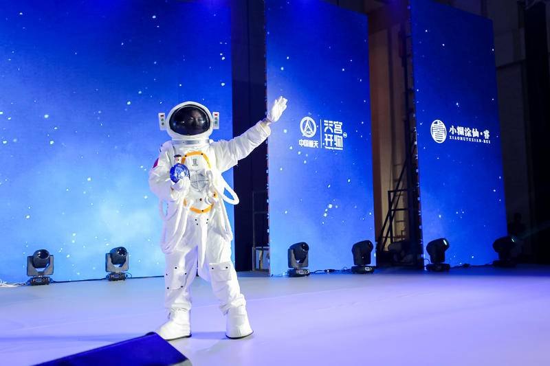 "Symbiosis and Sharing, Moving Forward" 2022 Xiaohutuxian Distributor Conference project image 43