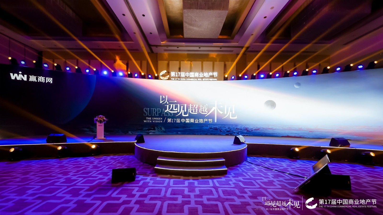 1658819990433200.jpg 主会场2.jpg