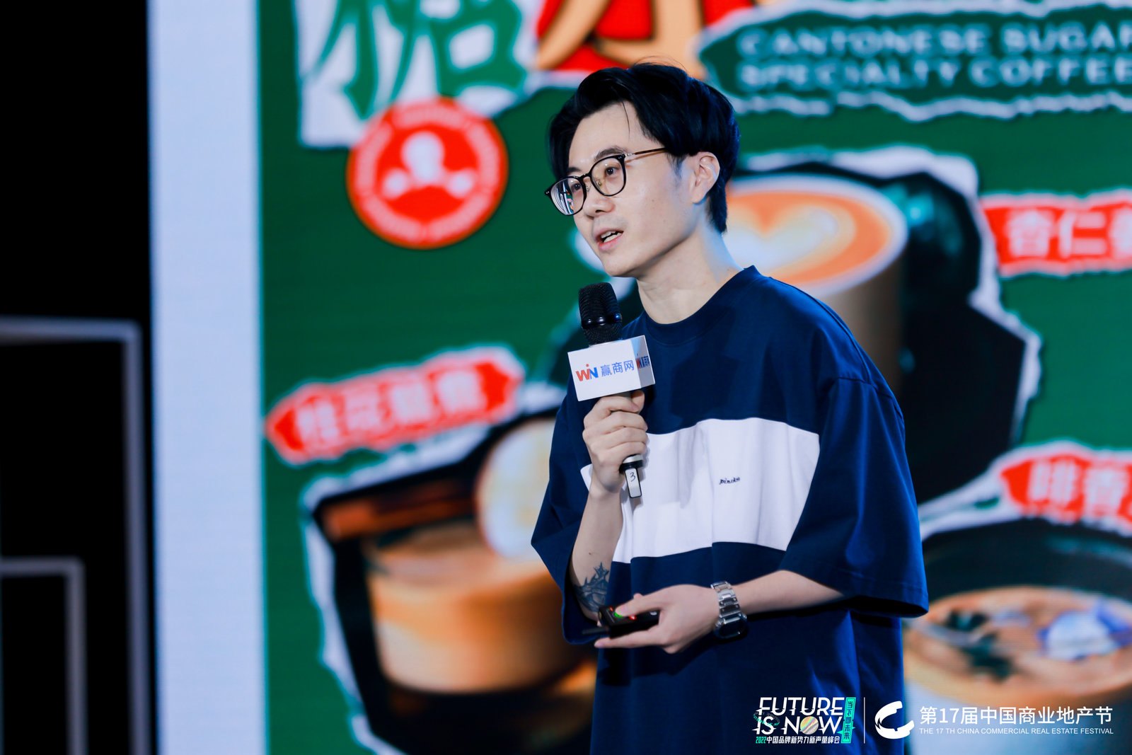 1658820181122679.jpg 第17届中国商业地产节:以远见超越未见活动现场图15