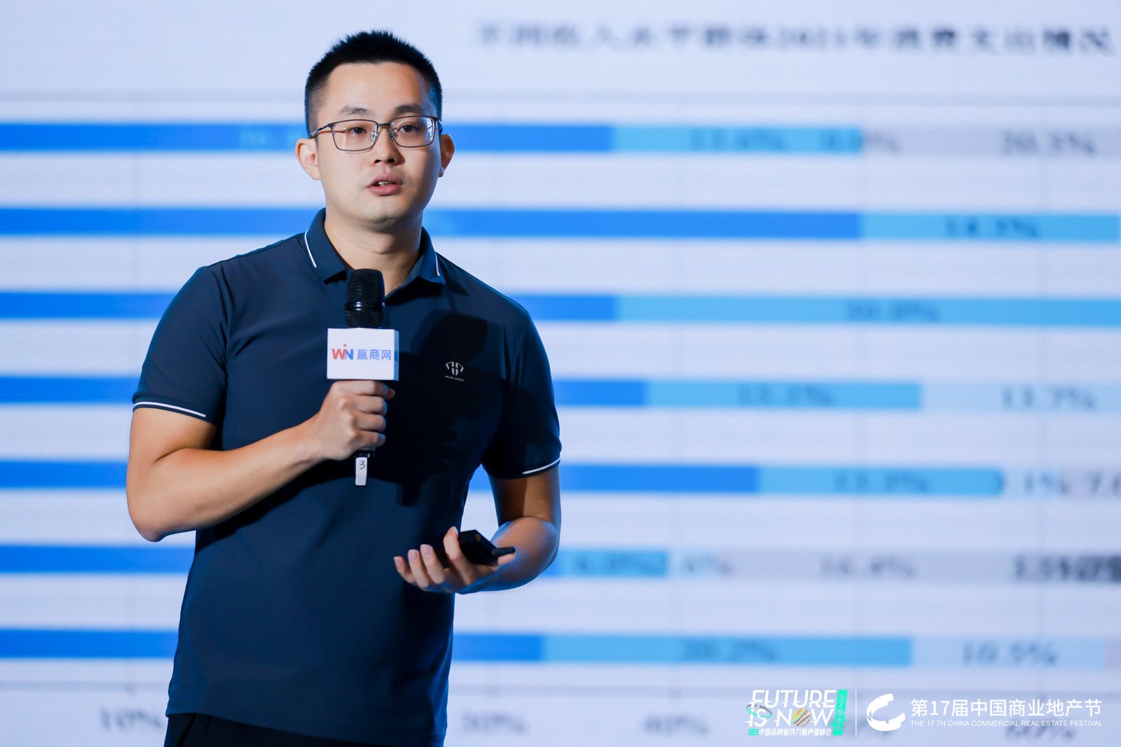 1658820181362887.jpg 第17届中国商业地产节:以远见超越未见活动现场图14