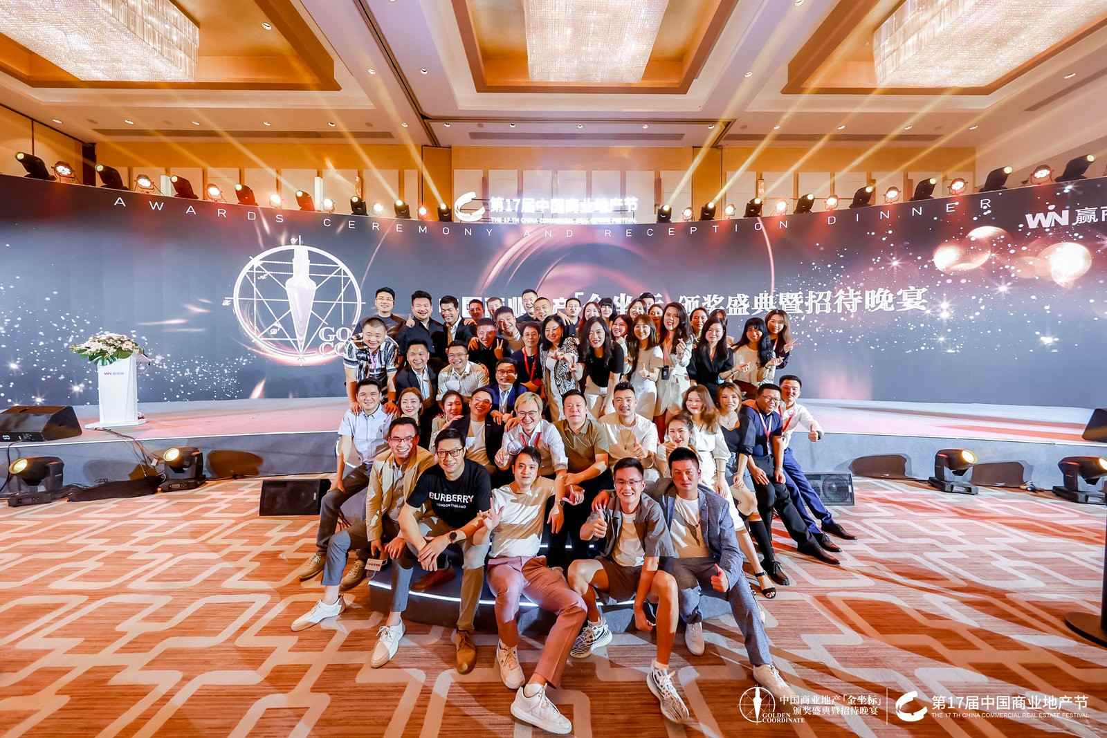 1658820300129680.jpg 第17届中国商业地产节:以远见超越未见活动现场图20
