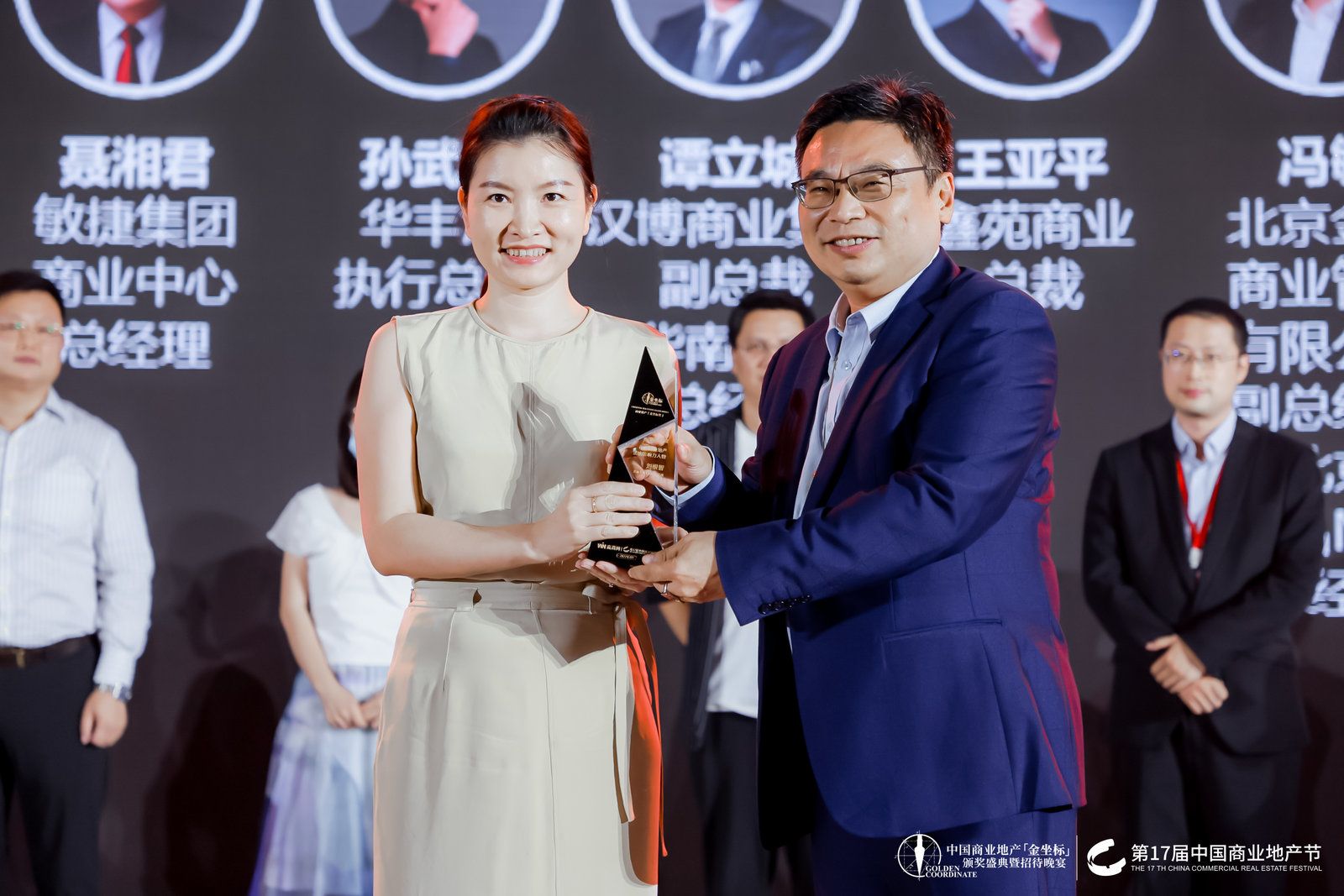 1658820300450456.jpg 第17届中国商业地产节:以远见超越未见活动现场图21