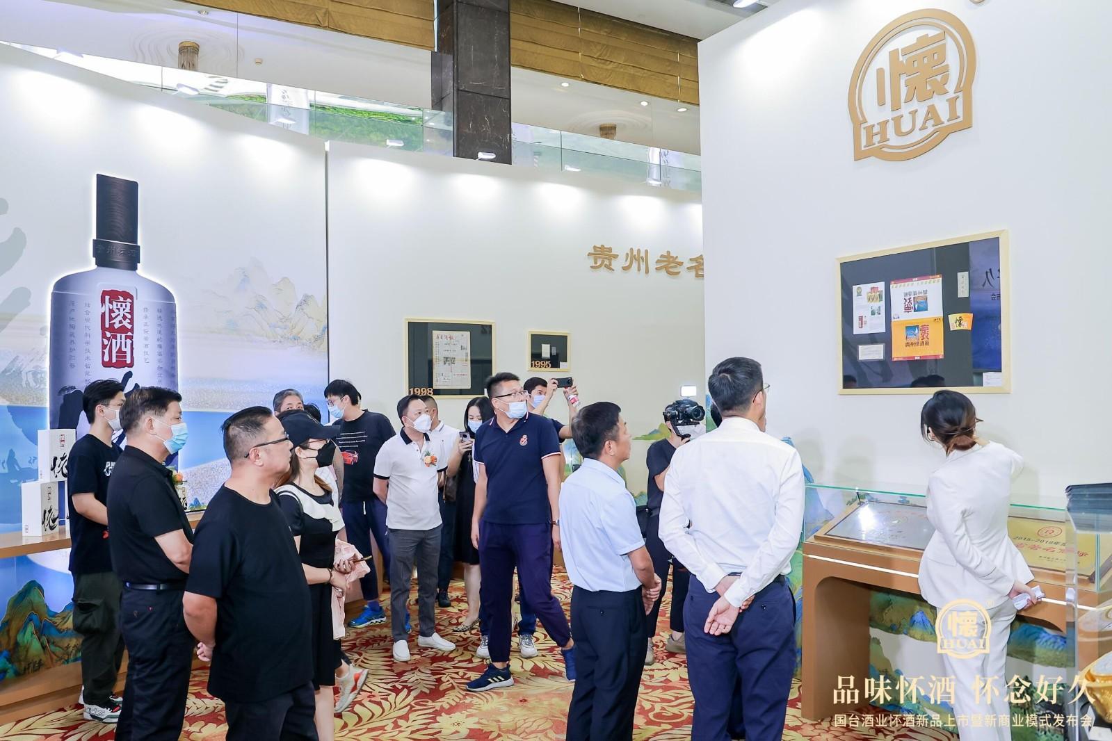 1665393372551710.jpg 国台酒业懐酒新品上市暨新商业模式发布会活动现场图05