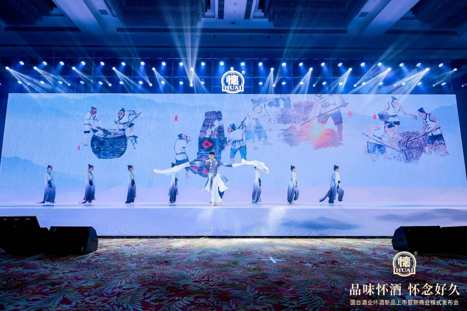 1665393772924839.jpg 国台酒业懐酒新品上市暨新商业模式发布会活动现场图14