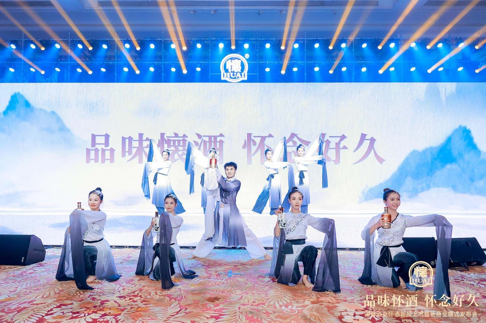 1665393773841013.jpg 国台酒业懐酒新品上市暨新商业模式发布会活动现场图15