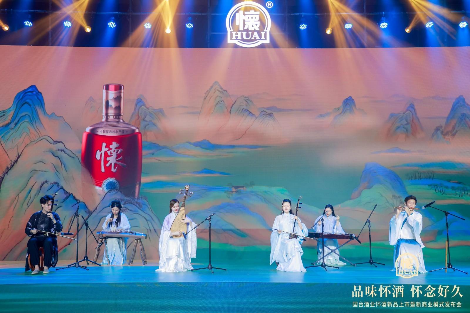 1665393850138820.jpg 国台酒业懐酒新品上市暨新商业模式发布会活动现场图18