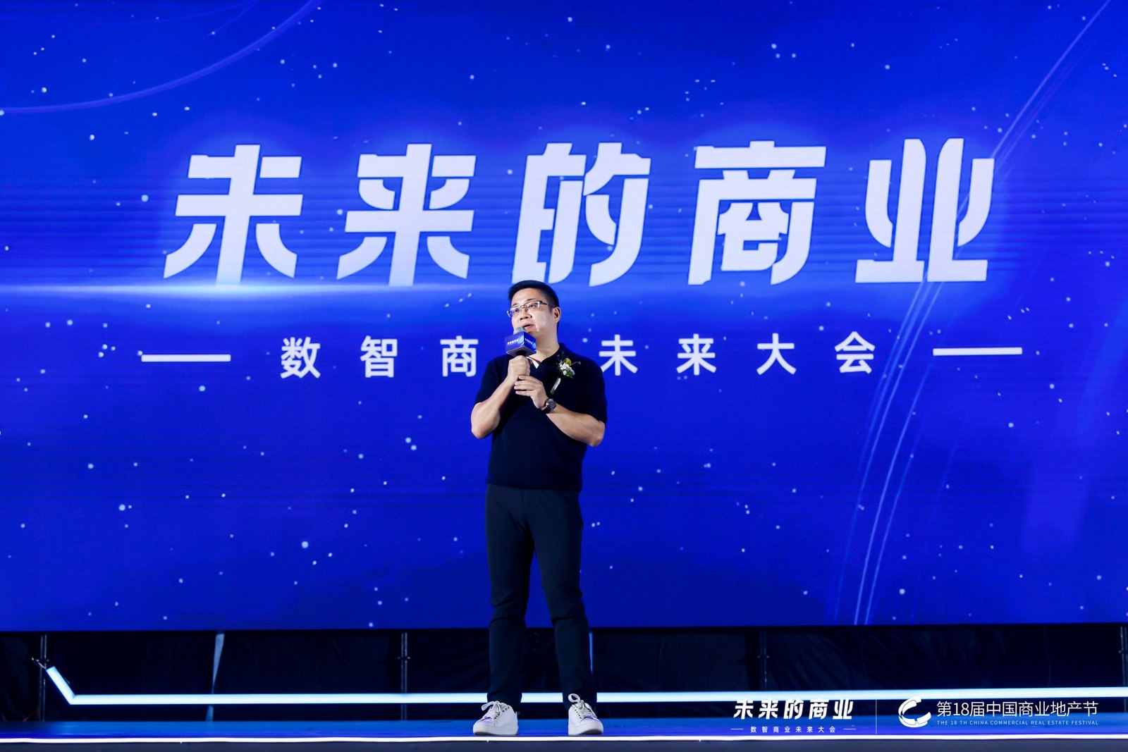 第18届中国商业地产节：开放·商业的共振活动现场图05