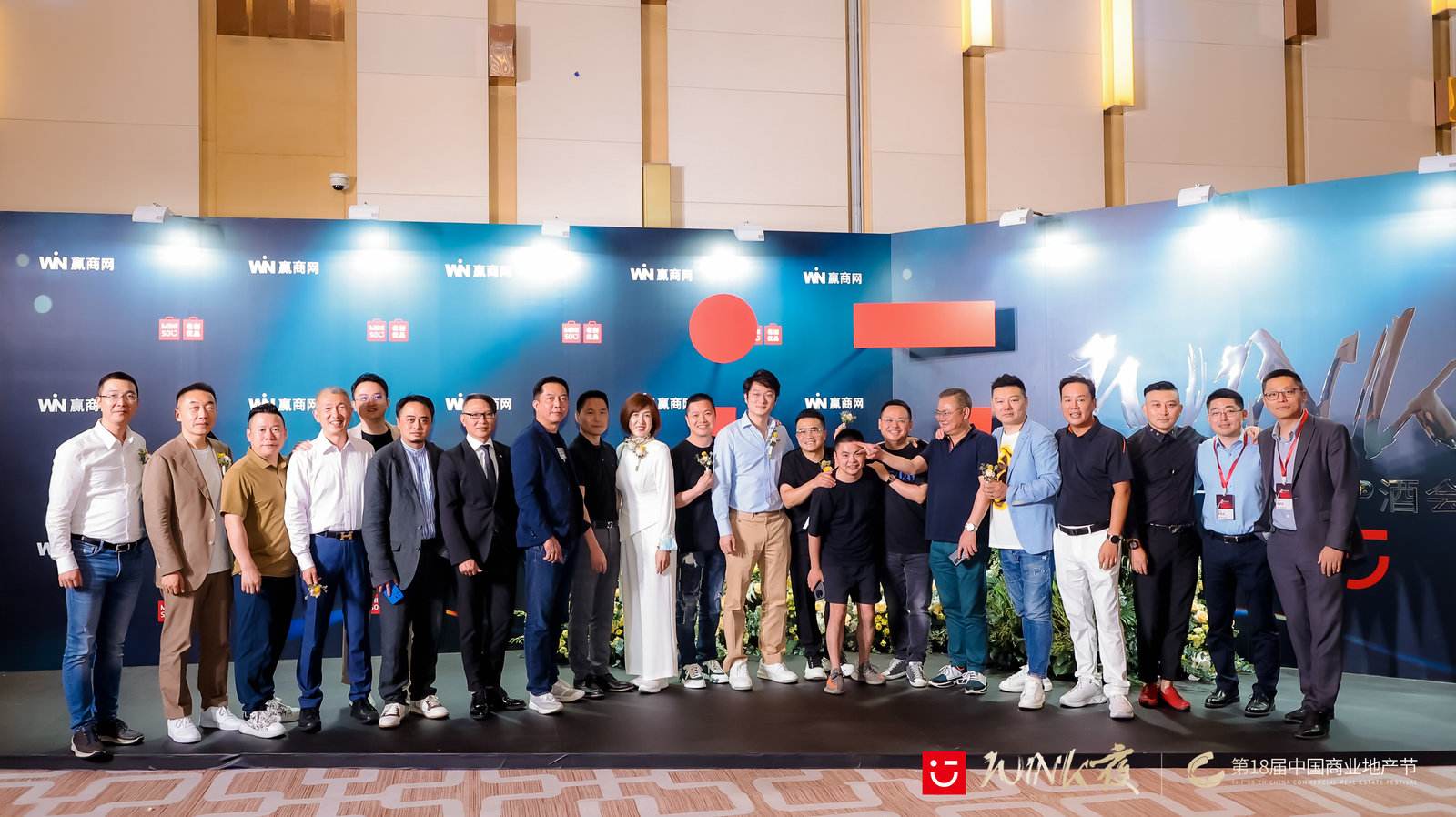 第18届中国商业地产节：开放·商业的共振活动现场图06