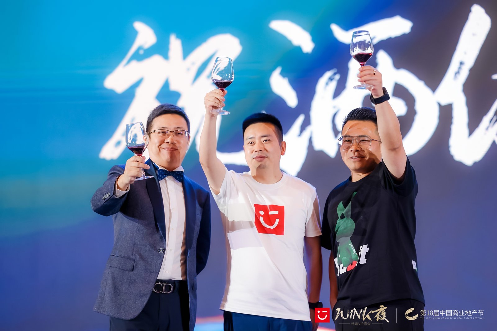 第18届中国商业地产节：开放·商业的共振活动现场图08