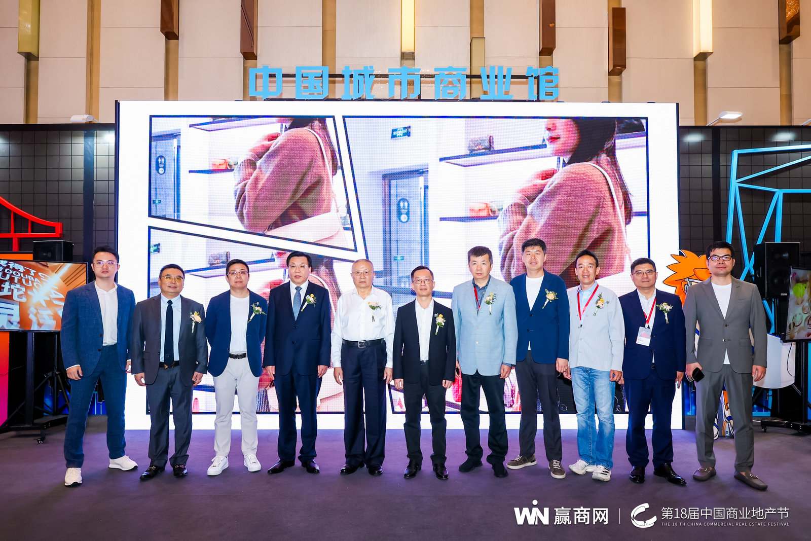 第18届中国商业地产节：开放·商业的共振活动现场图29