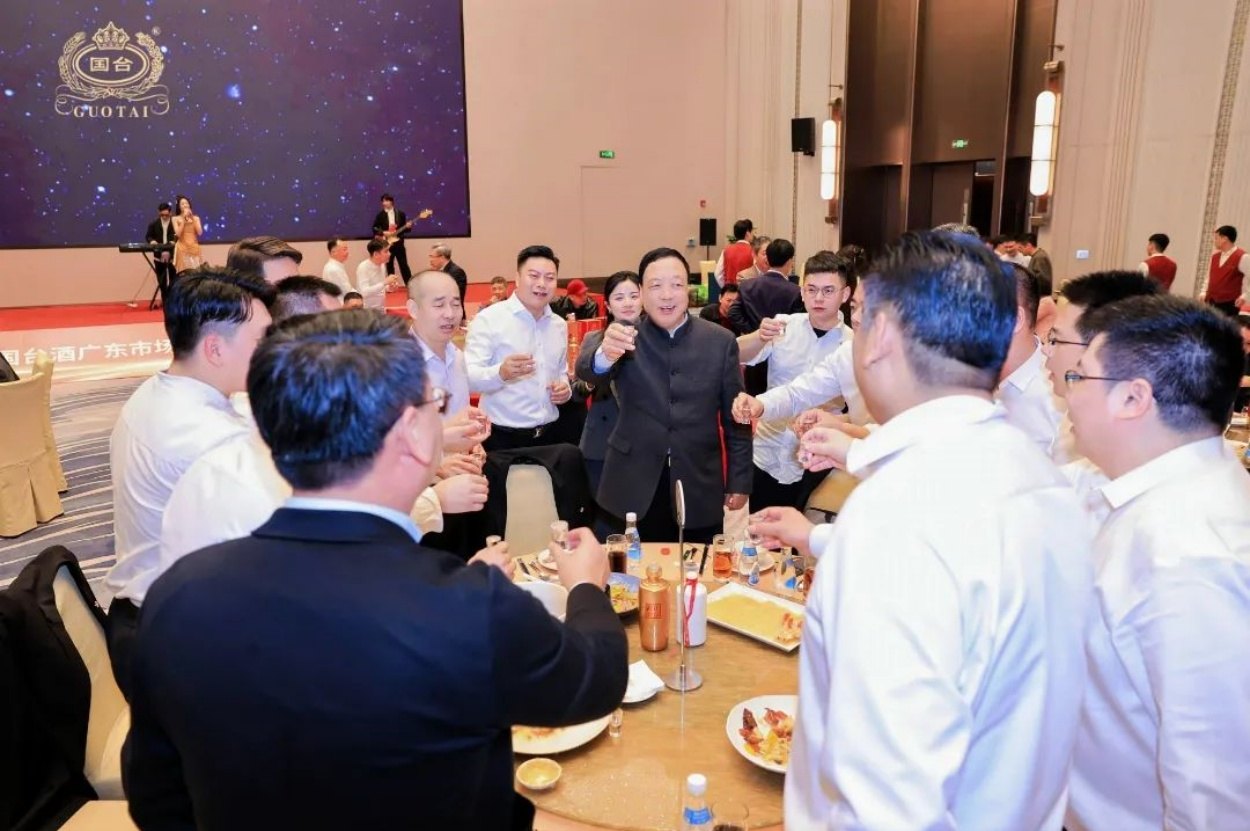 2025年国台酒广东市场经销商渠道联盟委员会成立大会活动现场图12
